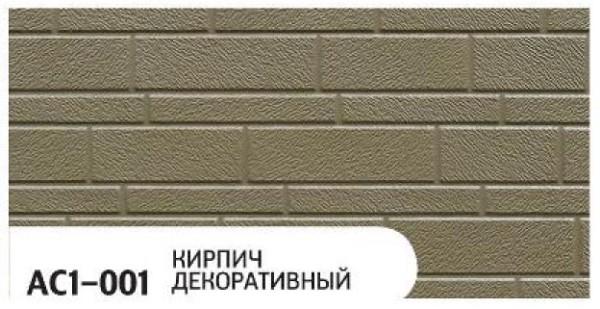 Фасадная панель Zodiac Декоративный кирпич AC1-001 купить в Усолье-Сибирском