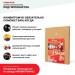 Хвойная звукоизоляция под гипсокартон #ЖИВИГРОМЧЕ! 800х600х12 мм (3,84м2) купить в Усолье-Сибирском