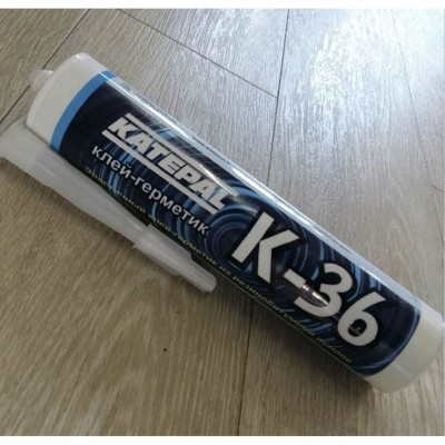 Клей битумный емк. 0.30 л KATEPAL