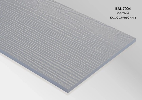 Фиброцементный сайдинг Fibra Plank Серый классический / RAL 7004 купить в Усолье-Сибирском