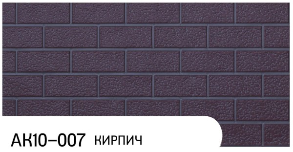 Фасадная панель Zodiac Кирпич АК10-007 купить в Усолье-Сибирском
