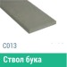 Сайдинг Мирко 7,5 гладкий С013 купить в Усолье-Сибирском