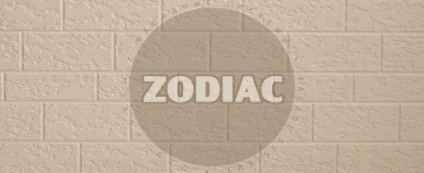 Фасадная панель Zodiac Эконом панели AE2-001E купить в Усолье-Сибирском