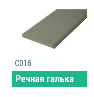 Сайдинг Мирко 7,5 гладкий С016 купить в Усолье-Сибирском