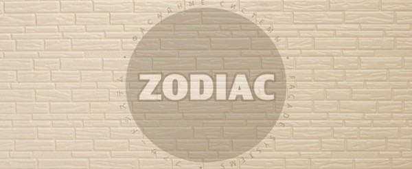 Фасадная панель Zodiac Эконом панели AE8-001E купить в Усолье-Сибирском