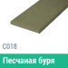 Сайдинг Мирко 7,5 гладкий С018 купить в Усолье-Сибирском