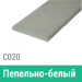 Сайдинг Мирко 7,5 гладкий С020 купить в Усолье-Сибирском