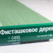 Сайдинг Мирко 7,5 под дерево С008 купить в Усолье-Сибирском