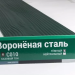 Сайдинг Мирко 7,5 под дерево С010 купить в Усолье-Сибирском