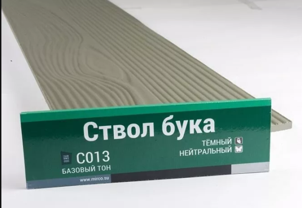 Сайдинг Мирко 7,5 под дерево С013 купить в Усолье-Сибирском