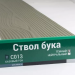 Сайдинг Мирко 7,5 под дерево С013 купить в Усолье-Сибирском