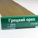Сайдинг Мирко 7,5 под дерево С014 купить в Усолье-Сибирском