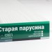 Сайдинг Мирко 7,5 под дерево С021 купить в Усолье-Сибирском